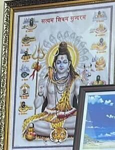 Satyam Shivam Sundaram framed print
